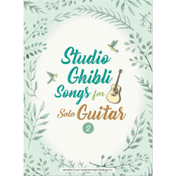 Musique - Partition Guitare solo V.2 - Studio Ghibli