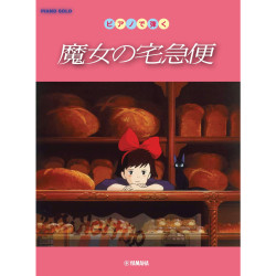 Música - Partition Facile/Intermédiaire Piano solo - Nicky, la aprendiz de bruja