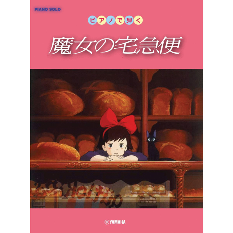 Música - Partition Facile/Intermédiaire Piano solo - Nicky, la aprendiz de bruja