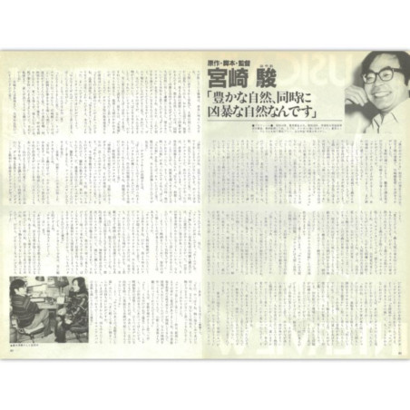 Culture - Roman Album - Nausicaä