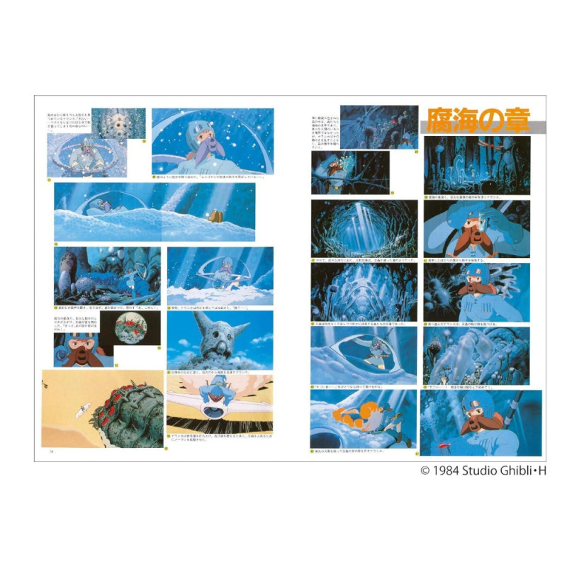 Culture - Roman Album - Nausicaä