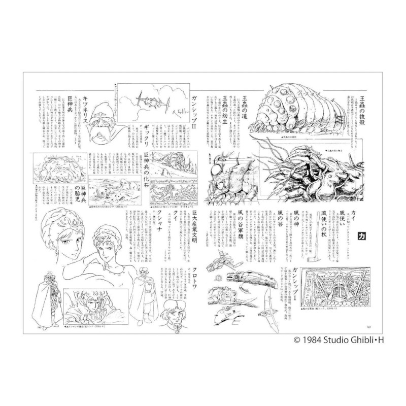 Cultura - Álbum Novel - Nausicaä