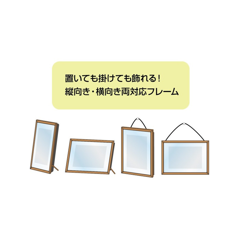 Théâtres de papier - Cadre Théâtre de papier Ombres - Studio Ghibli