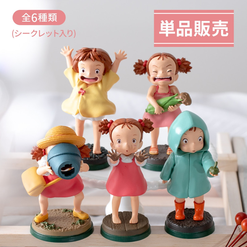 Figuras - Figura sorpresa de Mei - Mi vecino Totoro