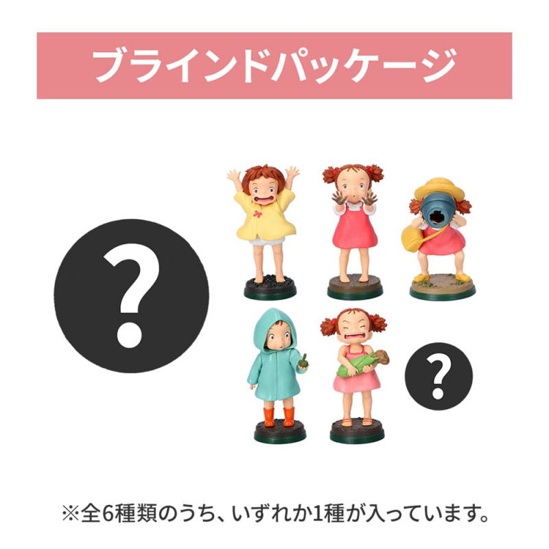 Figurines - Collection Mei 1 Blind figurine - My Neighbour Totoro