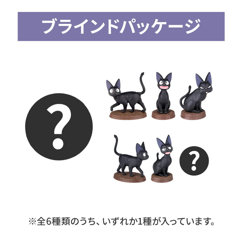 Figuras - Pose Collection Assort. de 6 Figurines Jiji – Kiki la petite sorcière