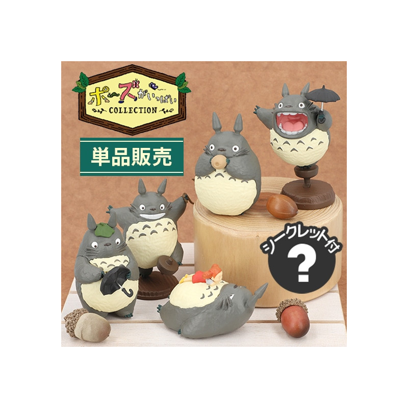 Figuras - Figura sorpresa de Totoro, serie 2 – Mi vecino Totoro