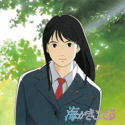 Musique - Vinyle Soundtrack Limited (O.S.T) - Je peux entendre l'océan