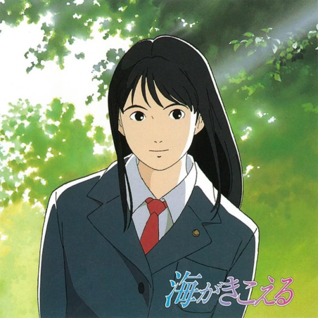 Music - Vinyl Soundtrack Limited (O.S.T) - Ocean Waves