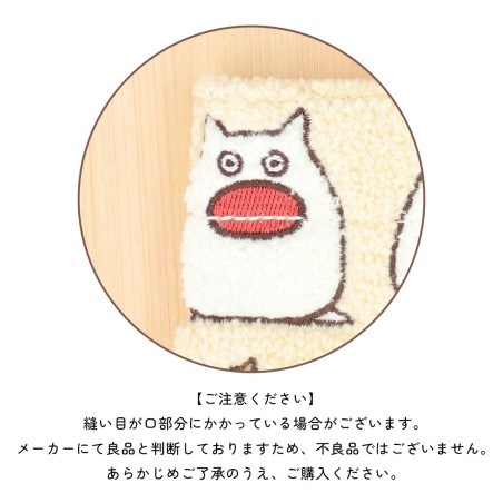 Bolsos - Sac brodé Beige Totoro Noisettes - Mon Voisin Totoro