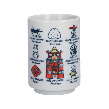 Mugs et tasses - Tasse Japonaise - Le Voyage de Chihiro