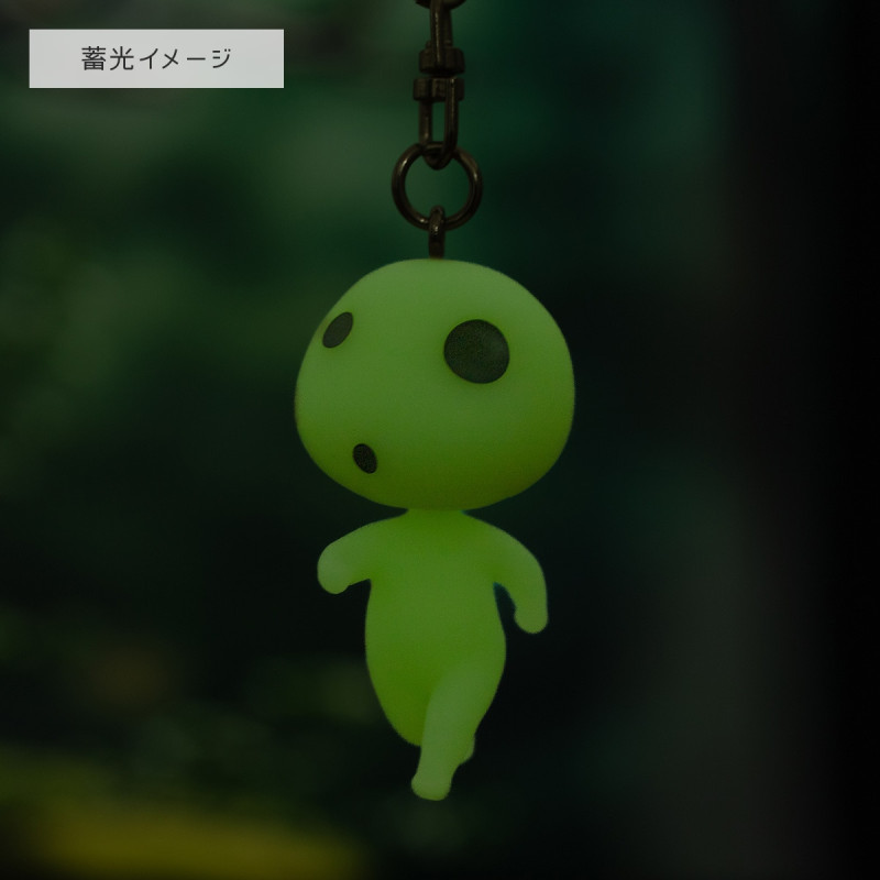 Llaveros - Llavero Kodama - La princesa Mononoke