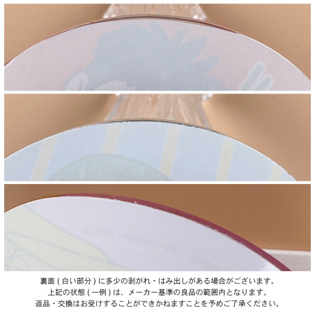 Kitchen and tableware - Yummy Plate "Try!" - Spirited Away