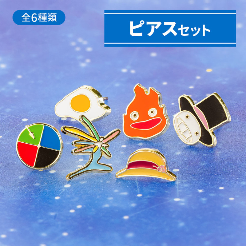 Jewellery - Set of 6 opening Pierced Earrings - Howl’s Moving Castle