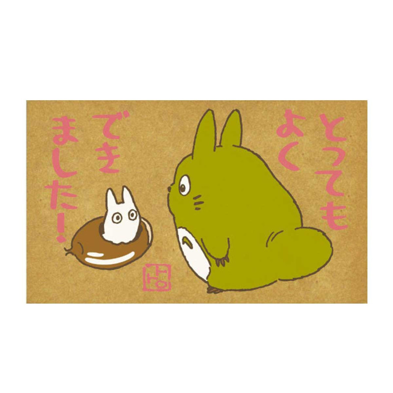 Small equipment - Totoro "Well done !" Stamp - My Neighbor Totoro