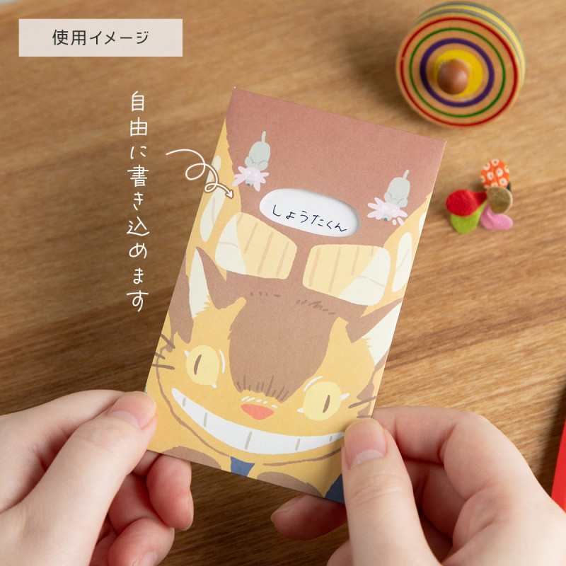 Postcards and Letter papers - 3 CatBus Enveloppe & Lettres Set - Mon Voisin Totoro