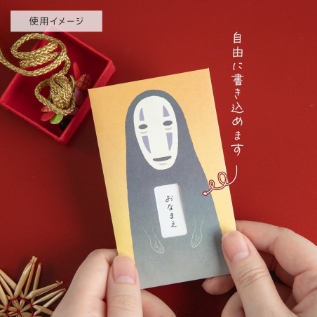 Postcards and Letter papers - 3 No Face Enveloppe & Lettres Set - Mon Voisin Totoro