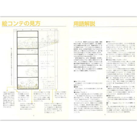 Culture - Full StoryBoard - Only Yesterday