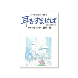 Culture - Full StoryBoard - Whisper of the Heart