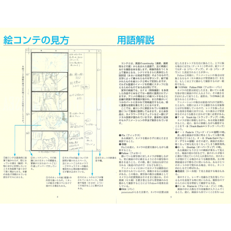 Culture - Full Storyboard- Tales From Earthsea