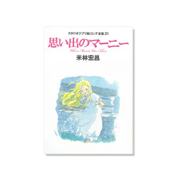 Culture - Full Storyboard- When Marnie Was There