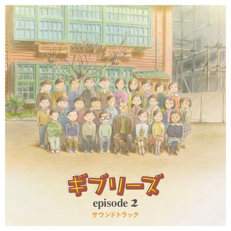 Música - Banda sonora del Episodio 2 de Vinyl Ghibli (O.S.T) - Studio Ghibli