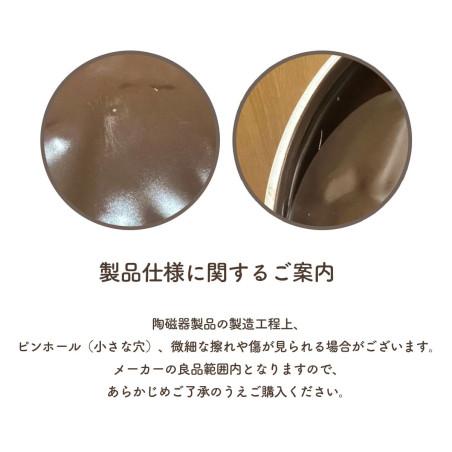 Jewellery boxes - Chocolate cake Small jewel box - Kiki's Delivery Service