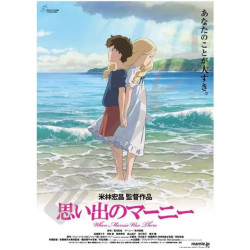 Puzzles - Puzzle 1000P Affiche film - Souvenirs de Marnie