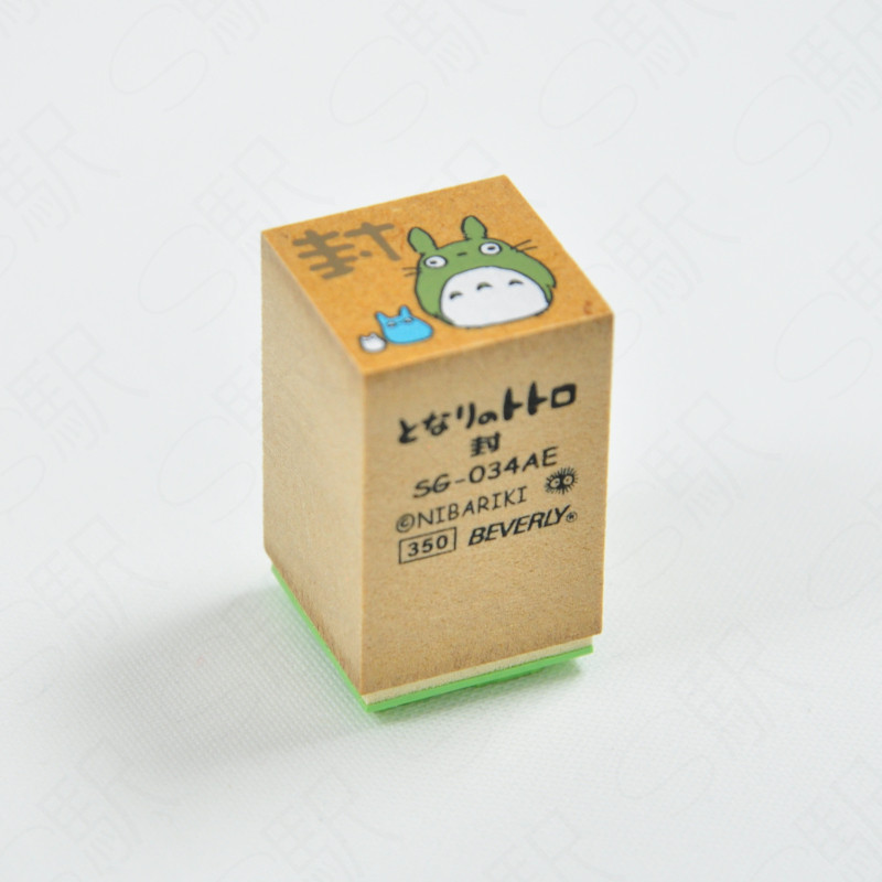 Small equipment - Totoro "Together" Totem stamp - My Neighbor Totoro
