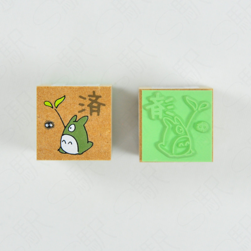 Small equipment - Totoro Soot Sprite "Finished" Totem stamp - My Neighbor Totoro