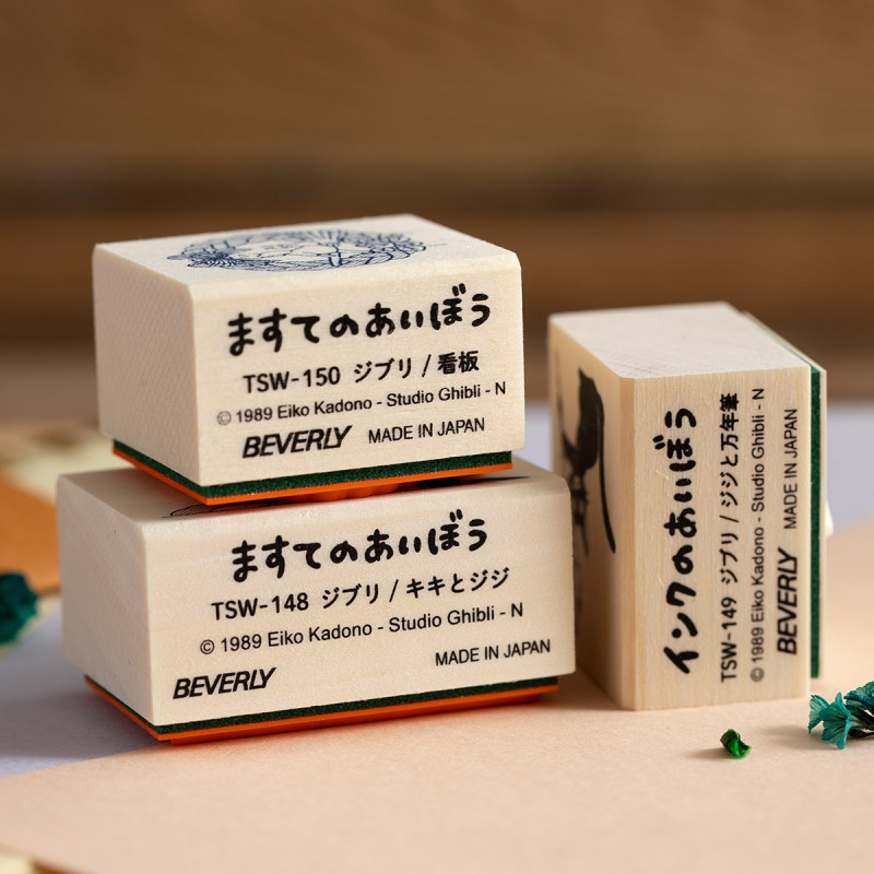 Accesorios de escritorio - Tampon en bois Jiji & stylo plume - Kiki la petite sorcière