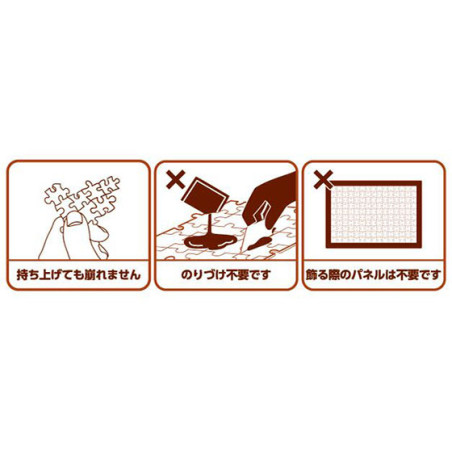 Jigsaw Puzzles - Canvas art Puzzle 366P Bus stop - My Neighbour Totoro