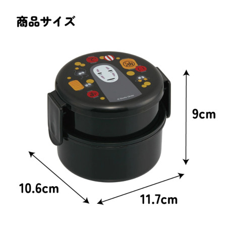 Bentos - Bento Rond Deux Parties No Face & Lanternes - Le Voyage de Chihiro