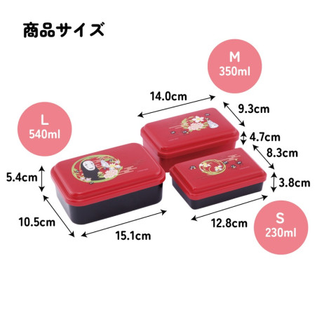 Bentos - Set de 3 Bentos No Face rouge foncé - Le Voyage de Chihiro