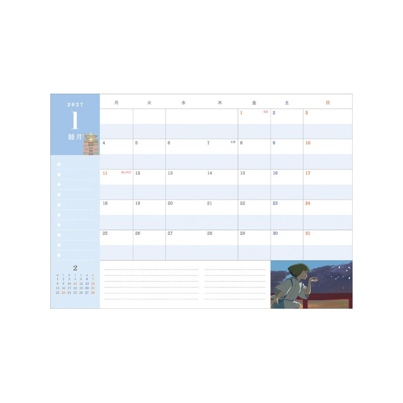 Agendas et Calendriers - Agenda 2027 Haku dragon & Chihiro bleu dorure - Le Voyage de Chihiro