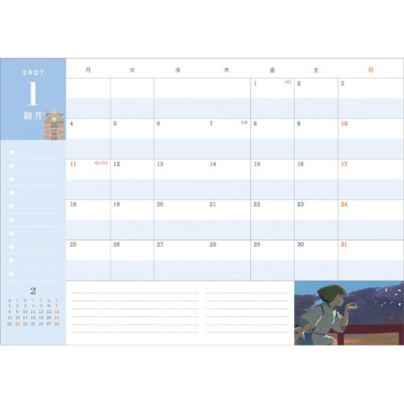 Agendas et Calendriers - Agenda 2027 Haku dragon & Chihiro bleu dorure - Le Voyage de Chihiro