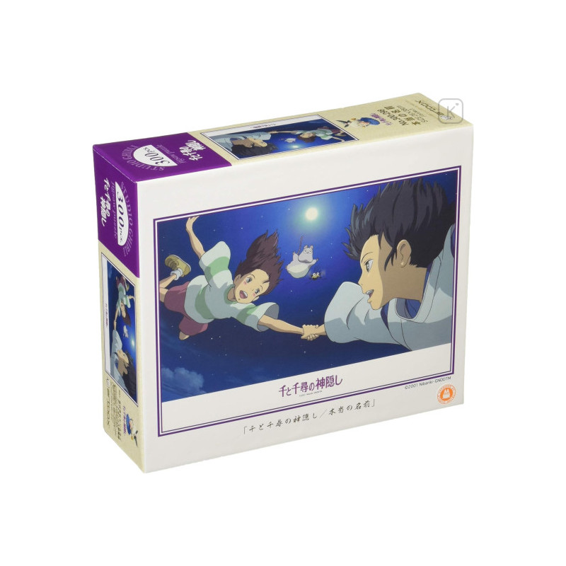Jigsaw Puzzles - Puzzle 300P Chihiro & Haku - Spirited Away