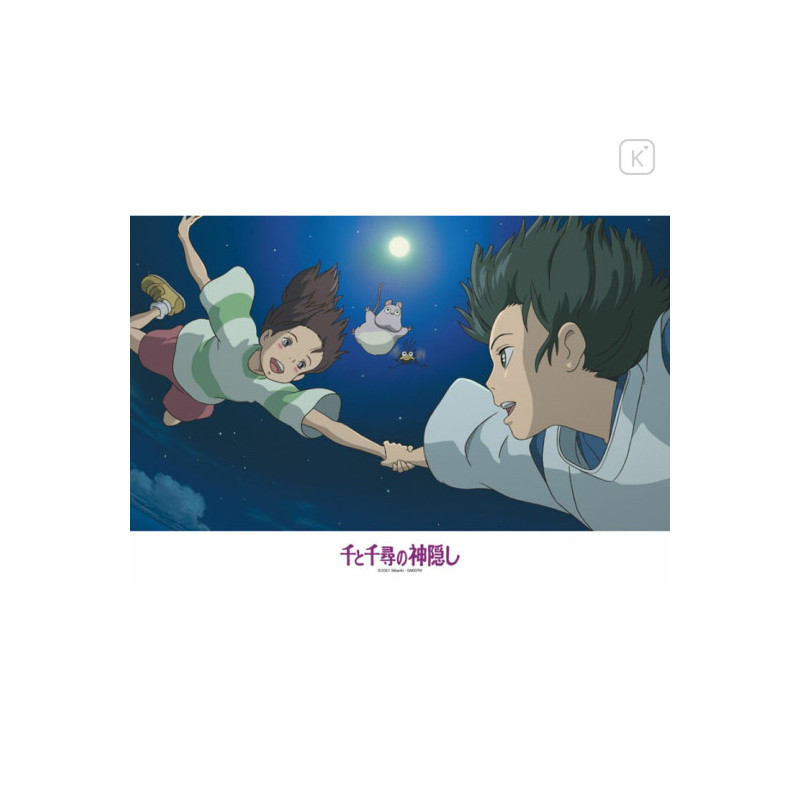 Jigsaw Puzzles - Puzzle 300P Chihiro & Haku - Spirited Away