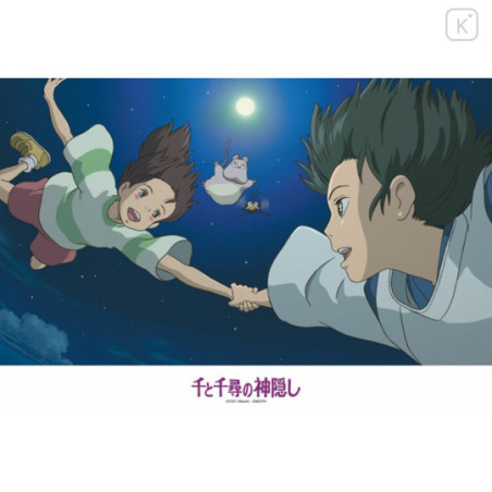 Rompecabezas - Rompecabezas de 300 piezas: Chihiro y Haku - El viaje de Chihiro