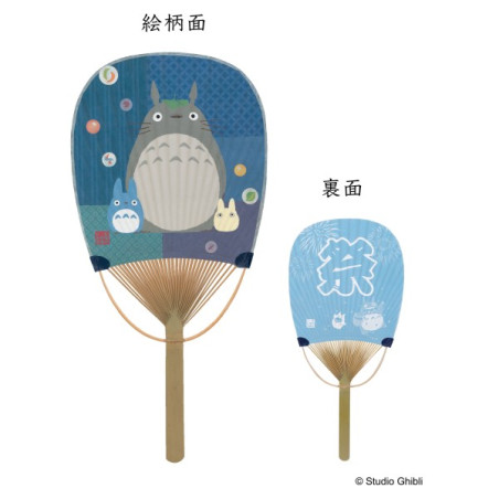 Accesorios - Éventail bambou Festival - Mon Voisin Totoro