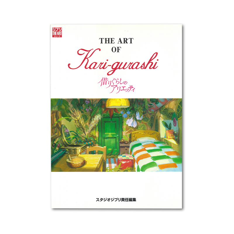 Cultura - El arte de Arietty - Libro de arte de Ghibli