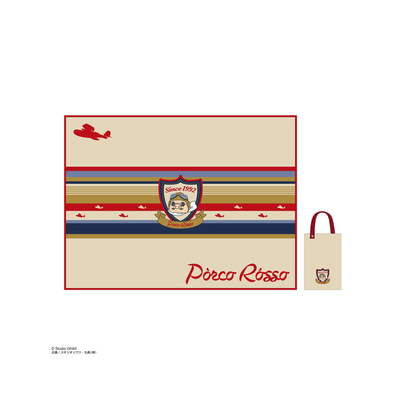 Picnic - Striped Foldable picnic mat Marco - Porco Rosso