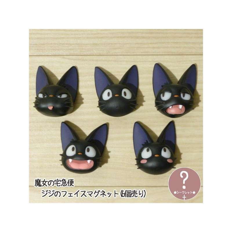Figurines - Blind box Magnet Jiji face - Kiki's Delivery Service