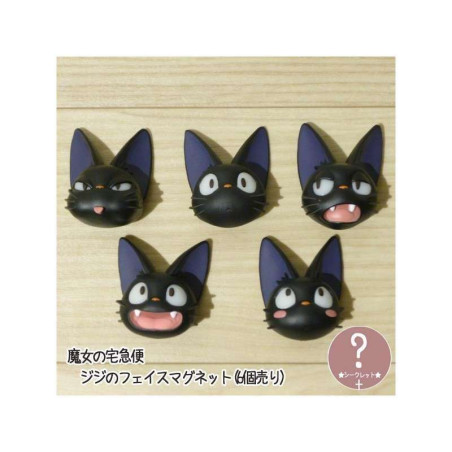 Figurines - Blind box Magnet Jiji face - Kiki's Delivery Service
