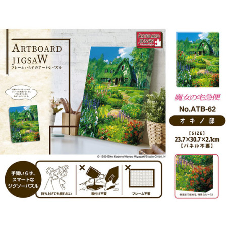 Jigsaw Puzzles - Art board Puzzle 366P Witch's House - Kiki's Delivery Service