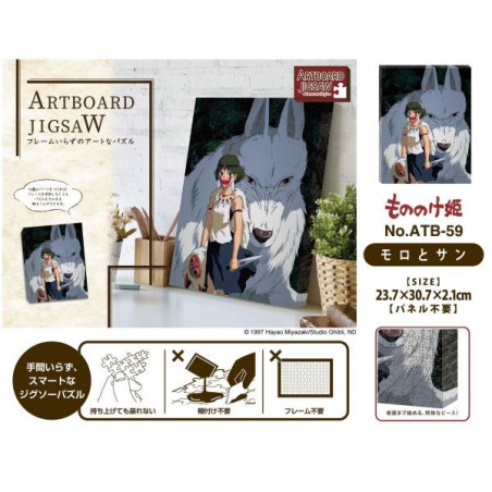 Jigsaw Puzzles - Art board Puzzle 366P San & Moro - Princess Mononoke