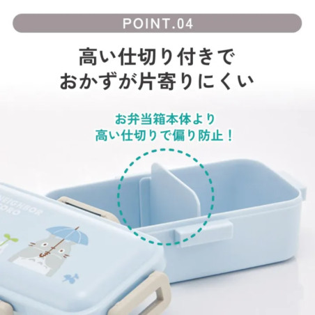 Bentos - Lunch box 4 locks 530ml Totoro Dondoko - My Neighbor Totoro
