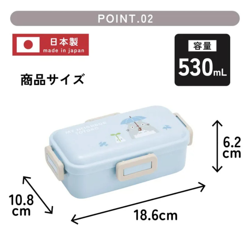 Bentos - Lunch box 4 locks 530ml Totoro Dondoko - My Neighbor Totoro