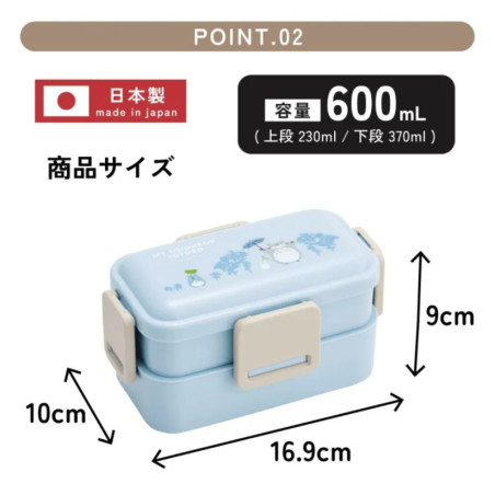 Bentos - Lunch box 4 locks 2 layers Totoro Dondoko - My Neighbor Totoro