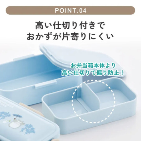 Bentos - Lunch box 4 locks 2 layers Totoro Dondoko - My Neighbor Totoro